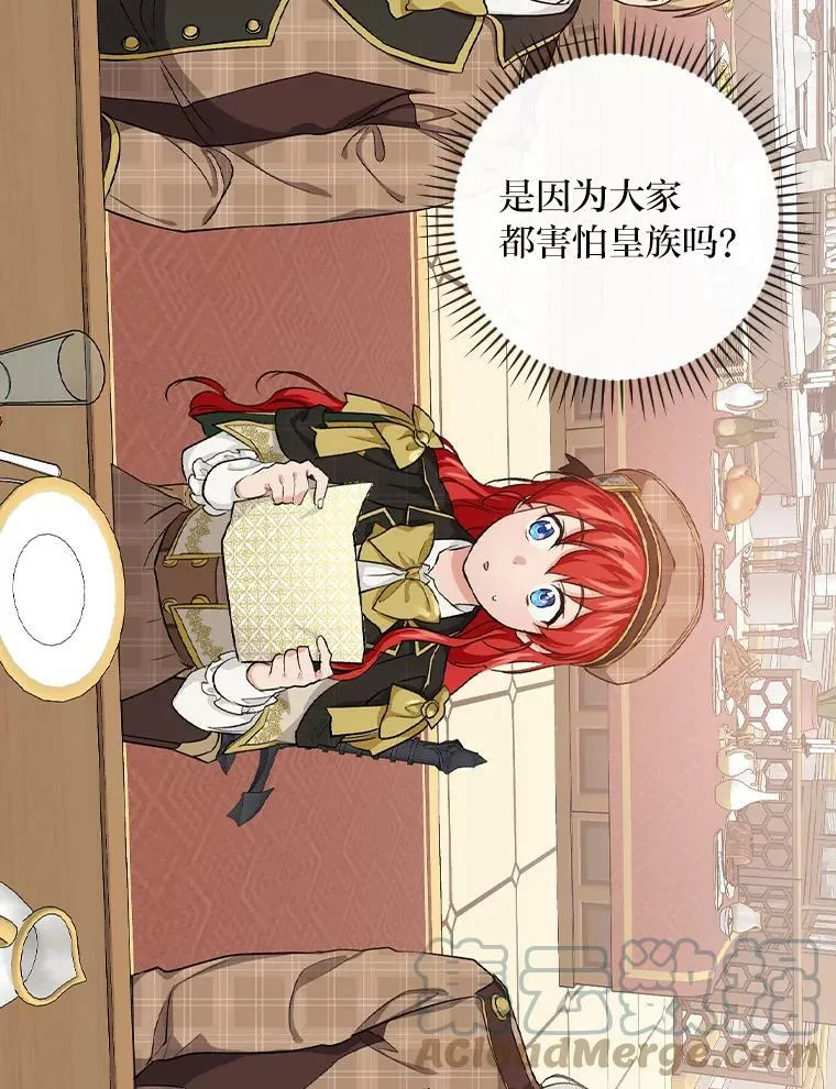 34.新生聚会 第49页