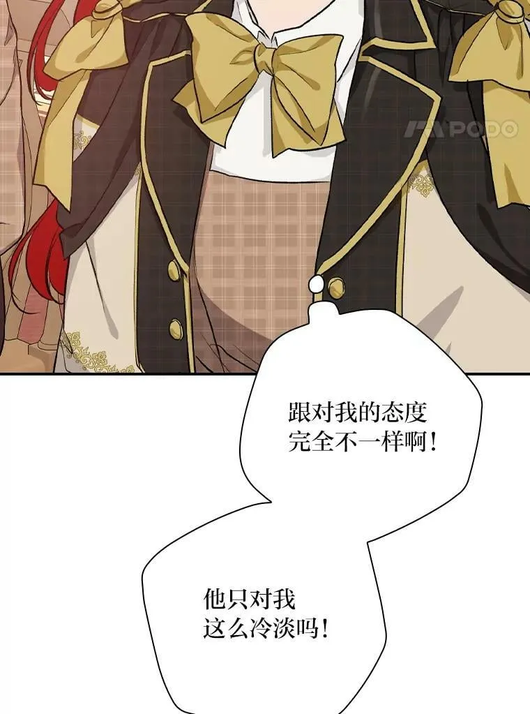34.新生聚会 第58页