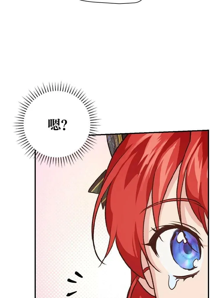 34.新生聚会 第59页