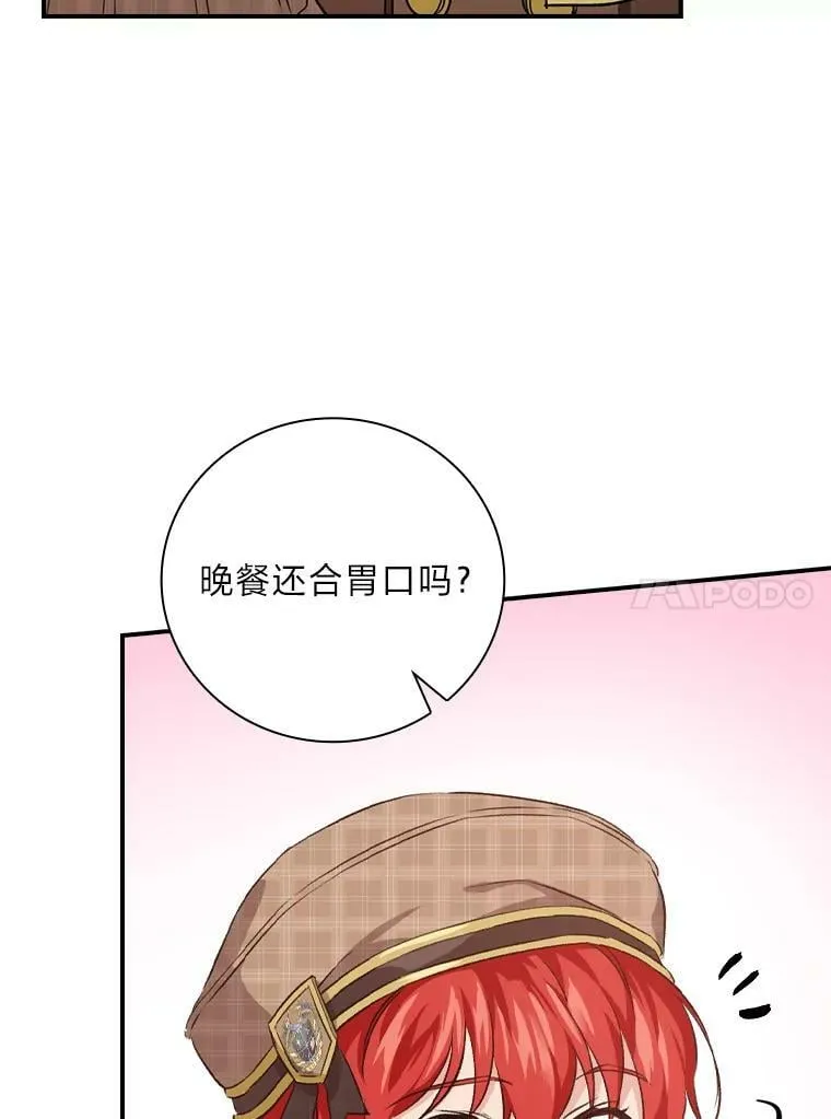 34.新生聚会 第64页