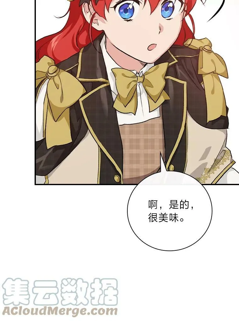 34.新生聚会 第65页