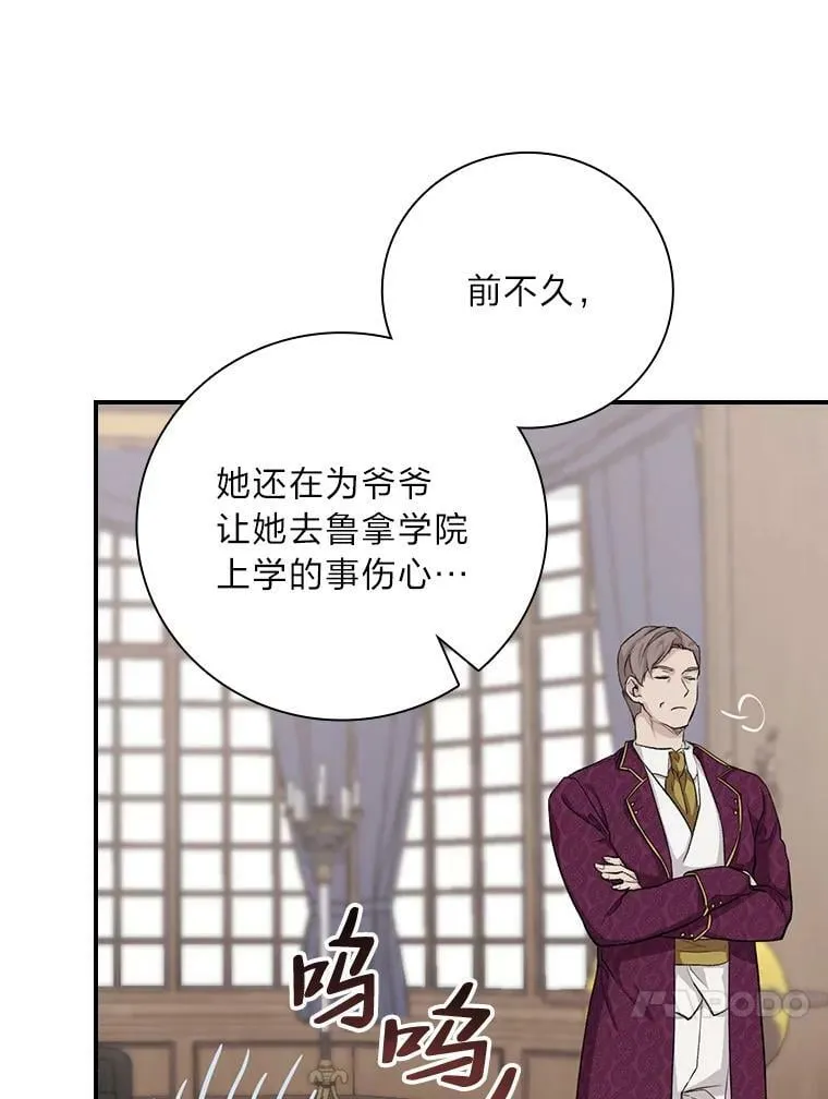 34.新生聚会 第70页