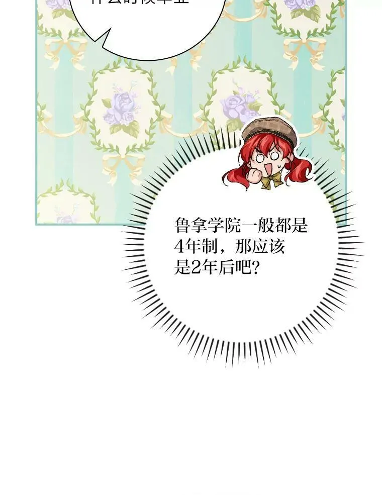 34.新生聚会 第104页