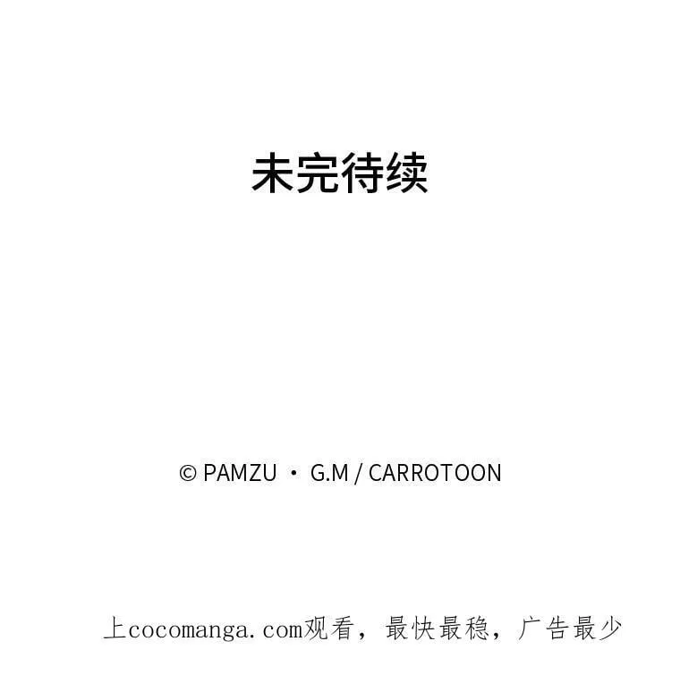 34.新生聚会 第112页