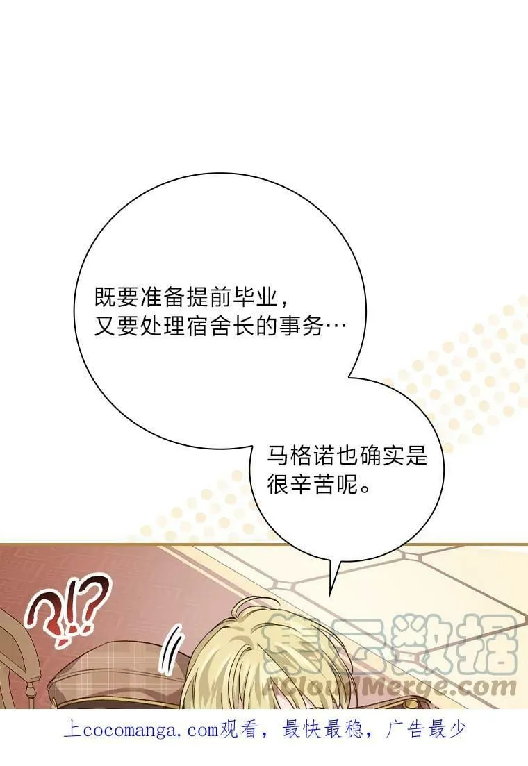 35.三个哥哥齐聚一堂 第1页