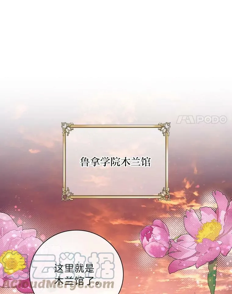 35.三个哥哥齐聚一堂 第21页