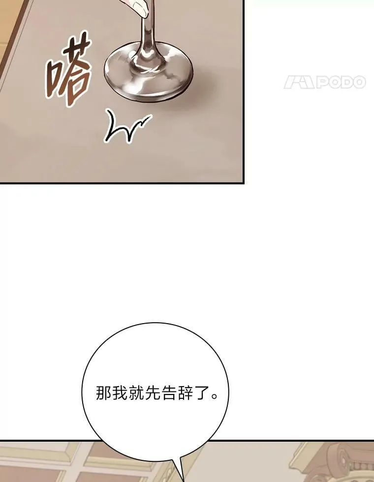 35.三个哥哥齐聚一堂 第62页