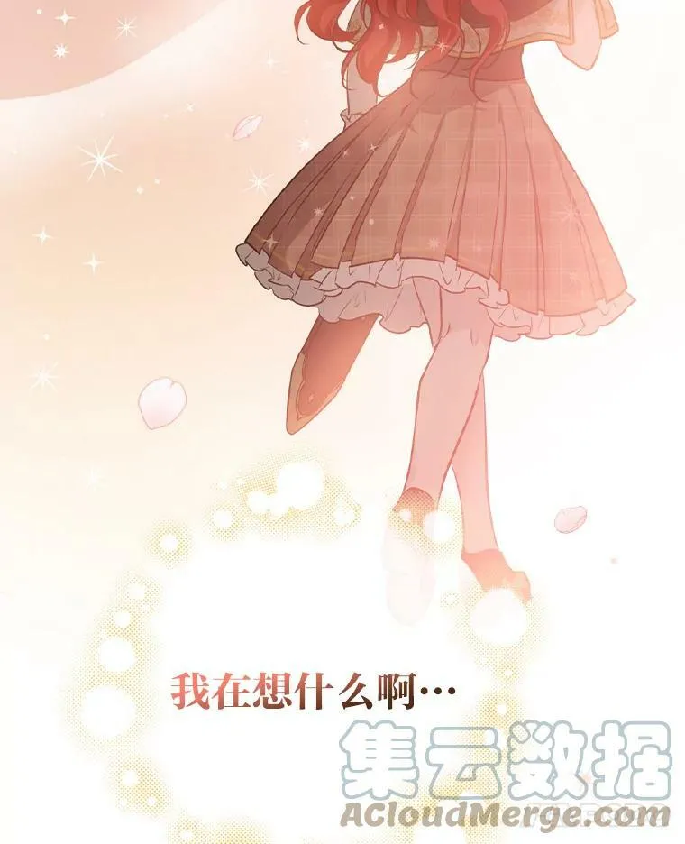 35.三个哥哥齐聚一堂 第101页