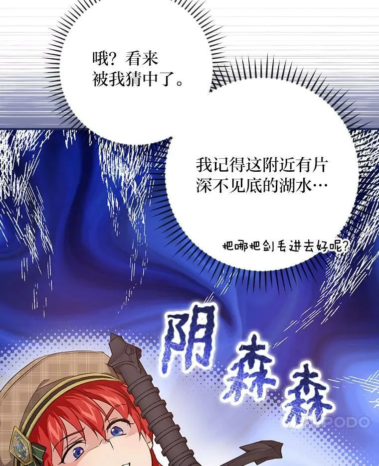 35.三个哥哥齐聚一堂 第108页