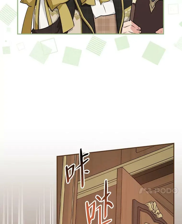 35.三个哥哥齐聚一堂 第115页