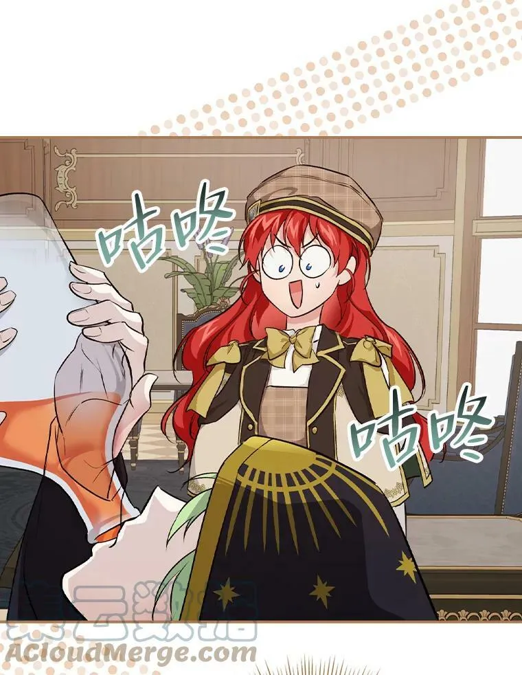 36.洁利可的秘诀 第29页