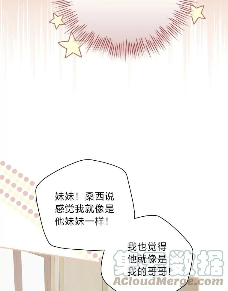 36.洁利可的秘诀 第45页