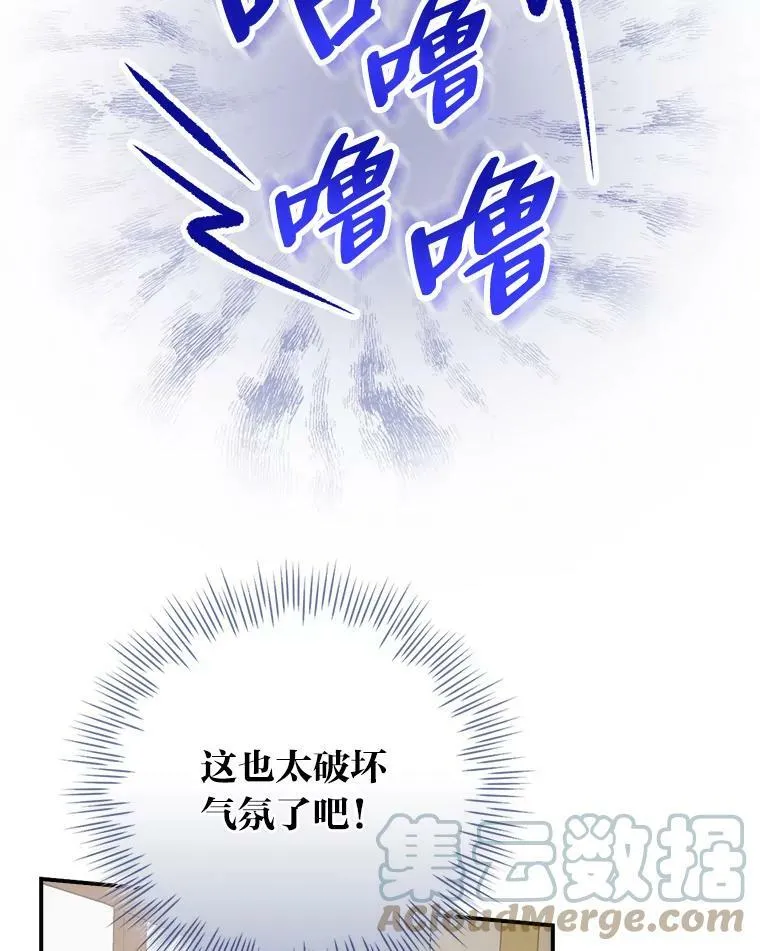 36.洁利可的秘诀 第69页