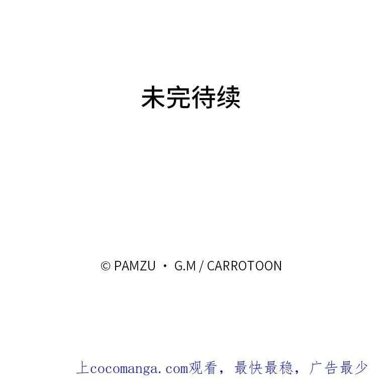 36.洁利可的秘诀 第114页