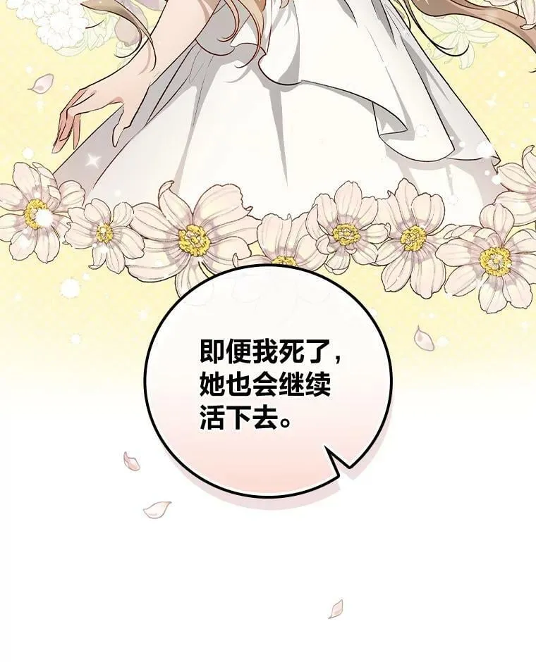 37.邻家哥哥桑西 第12页