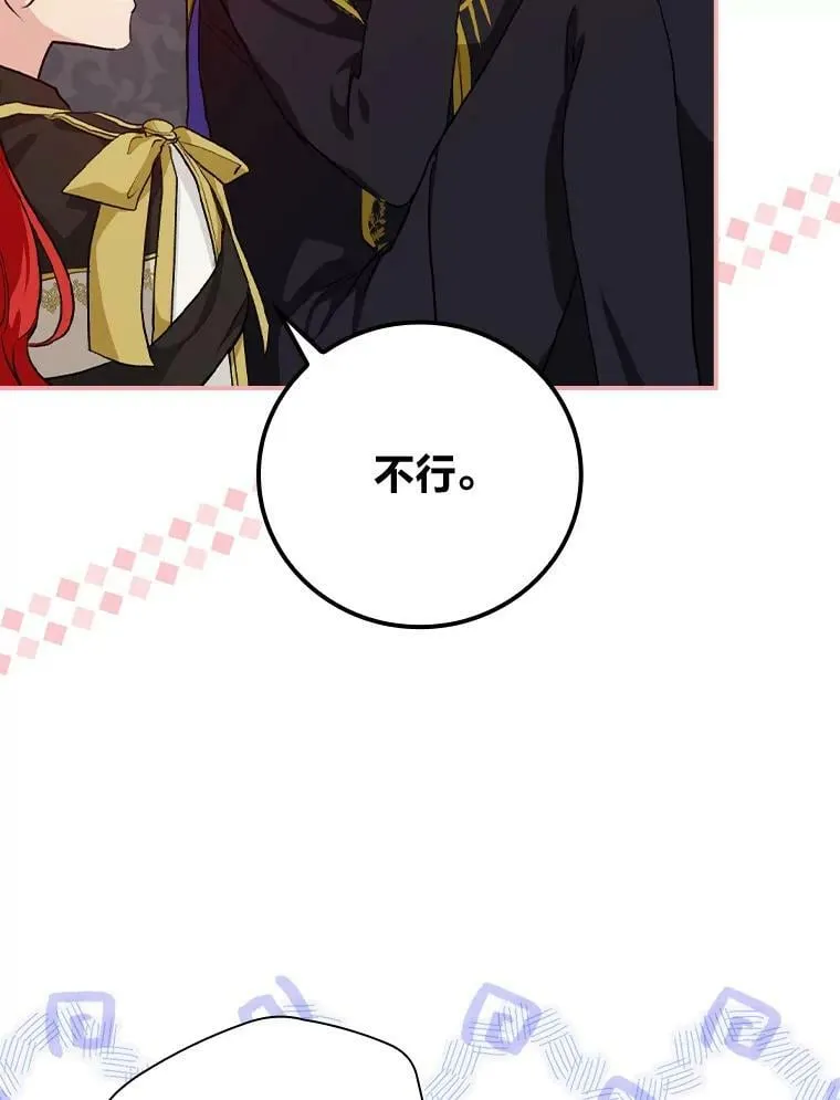 37.邻家哥哥桑西 第16页