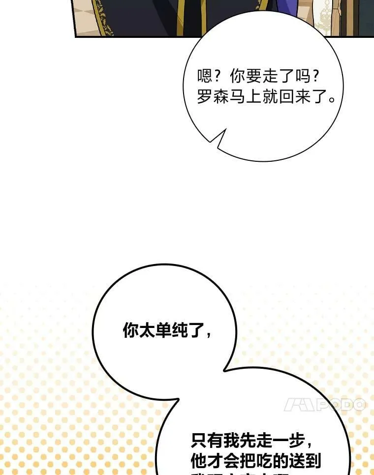 37.邻家哥哥桑西 第27页