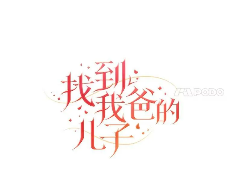 37.邻家哥哥桑西 第38页
