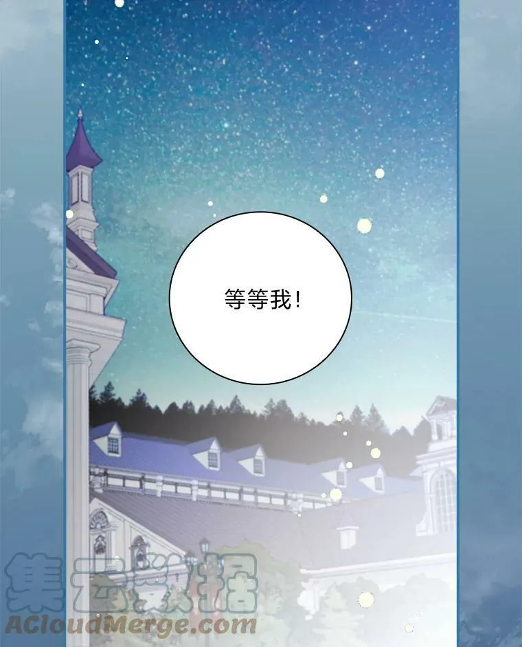 37.邻家哥哥桑西 第41页