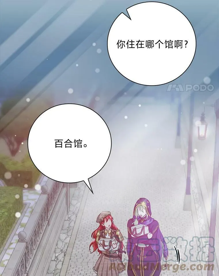 37.邻家哥哥桑西 第49页