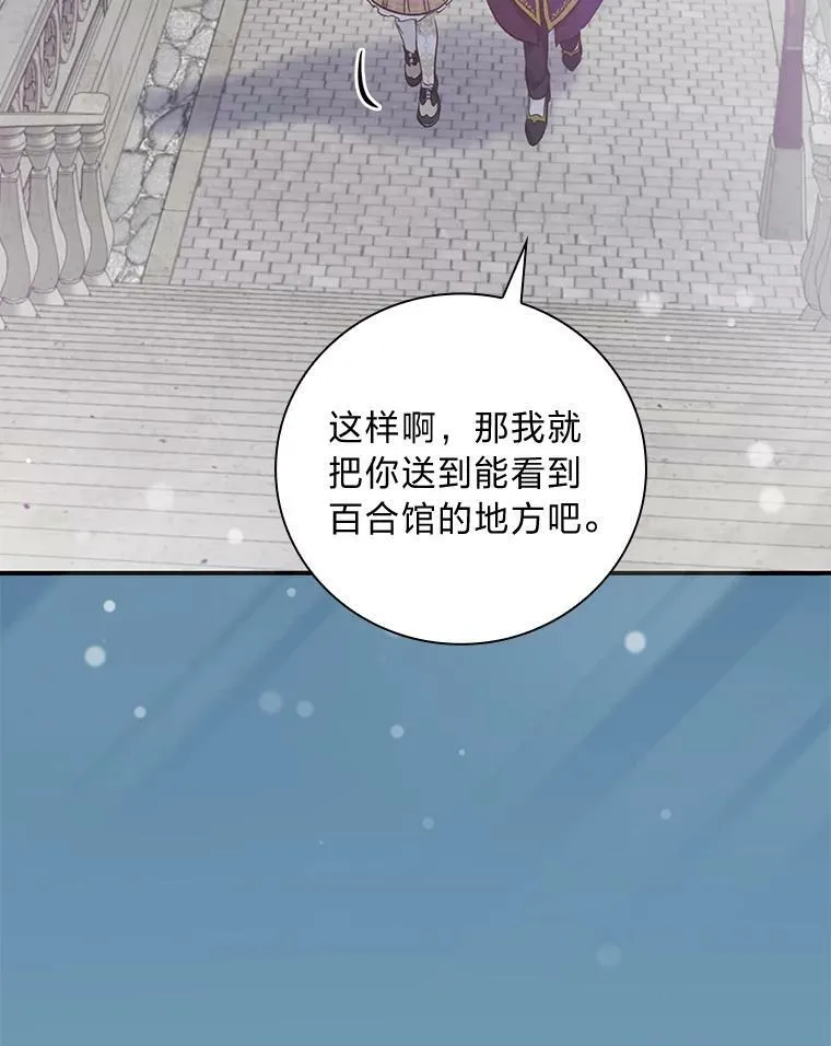 37.邻家哥哥桑西 第50页