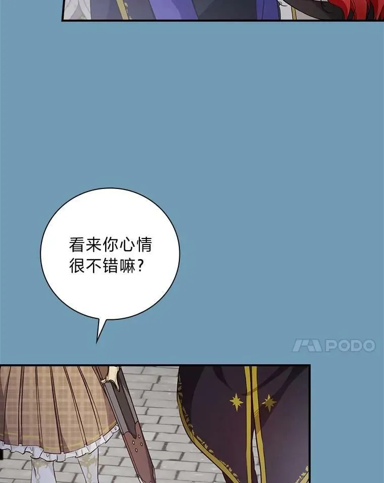 37.邻家哥哥桑西 第52页