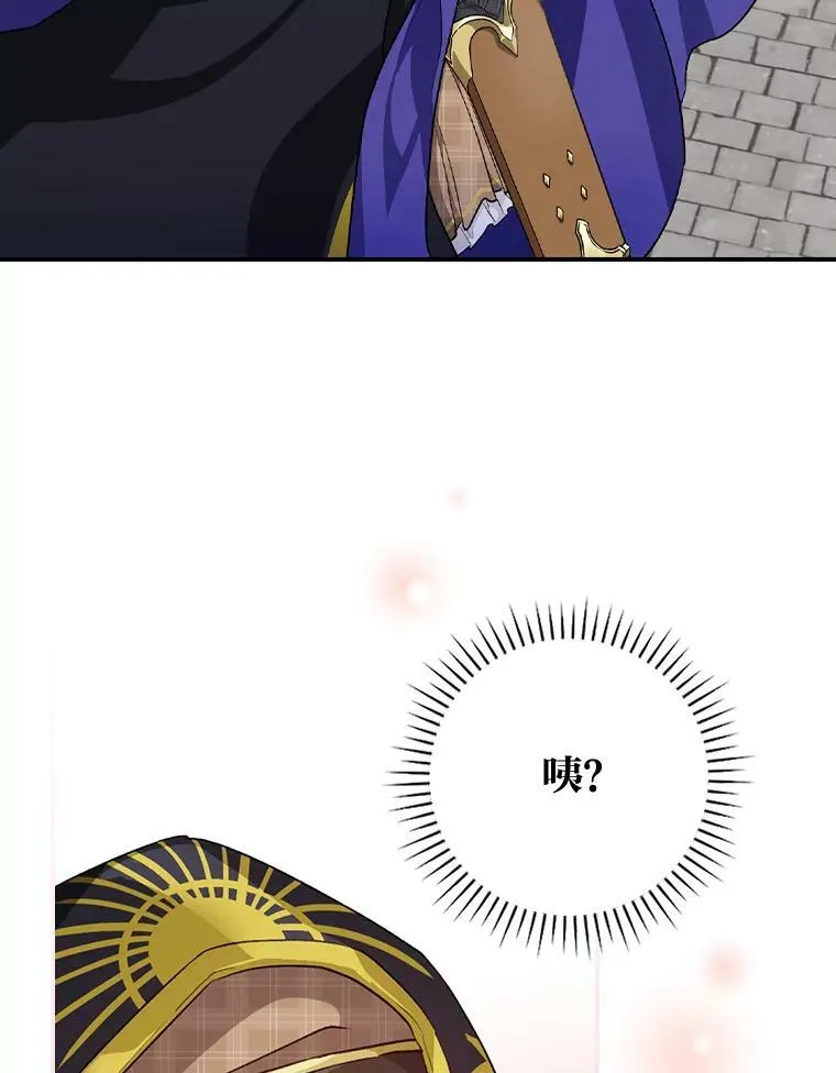 37.邻家哥哥桑西 第63页