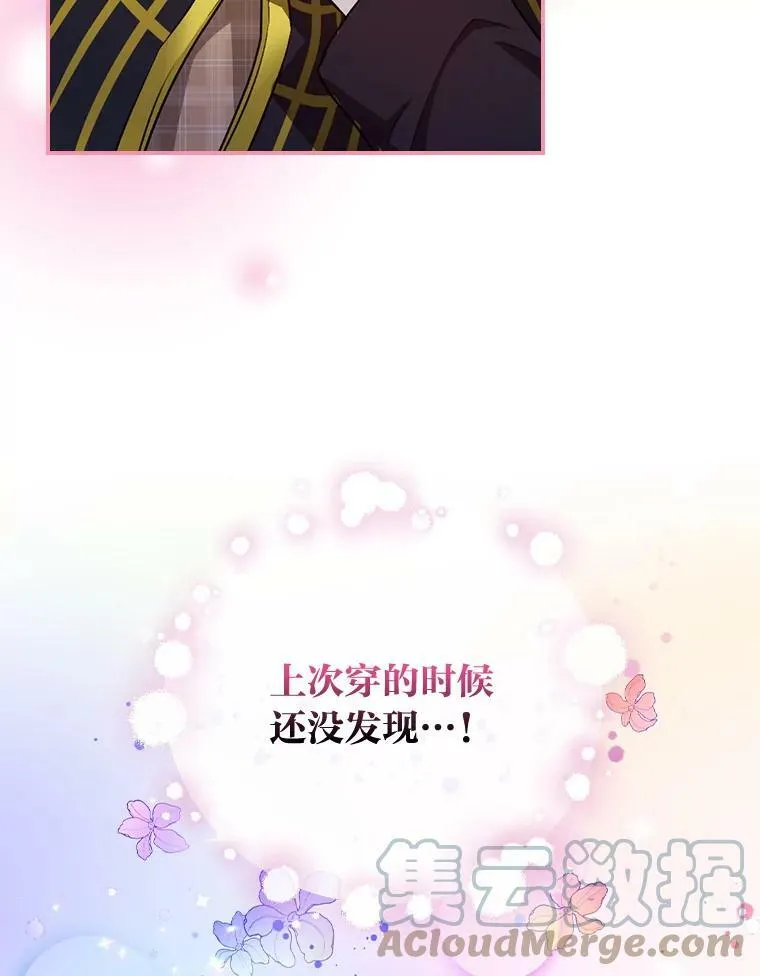 37.邻家哥哥桑西 第65页
