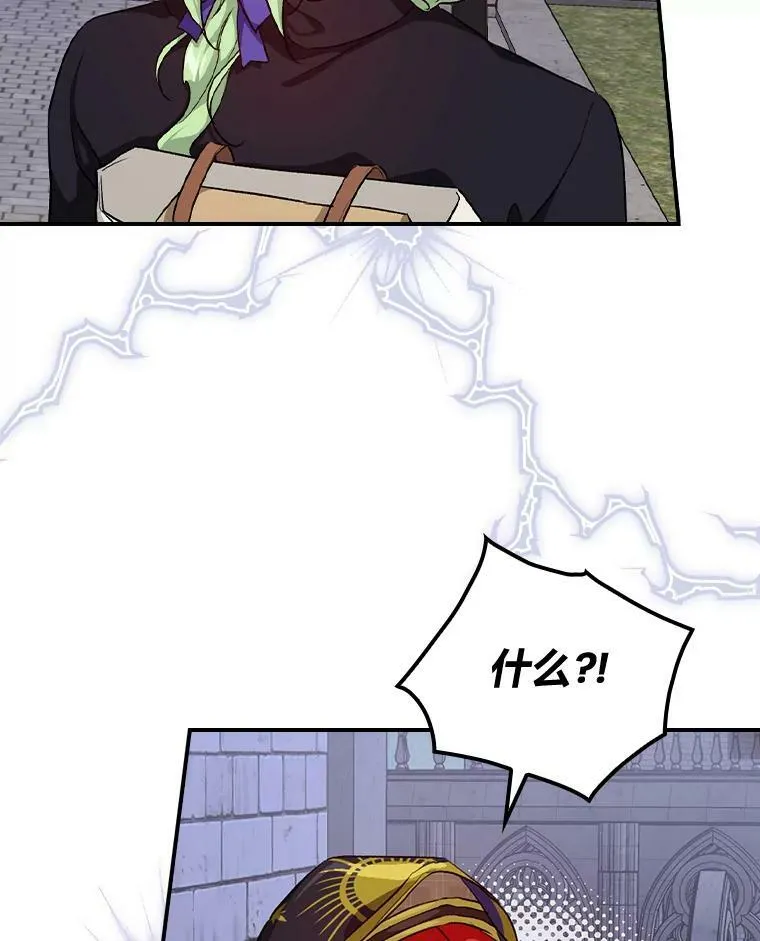 37.邻家哥哥桑西 第71页