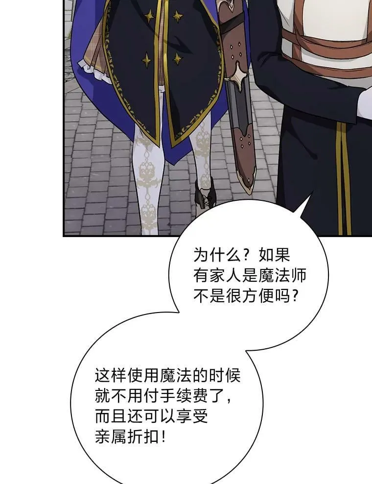 37.邻家哥哥桑西 第94页