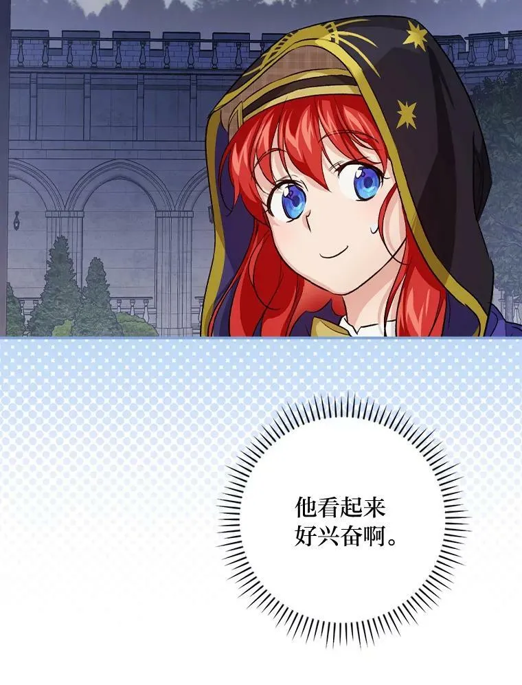 37.邻家哥哥桑西 第104页