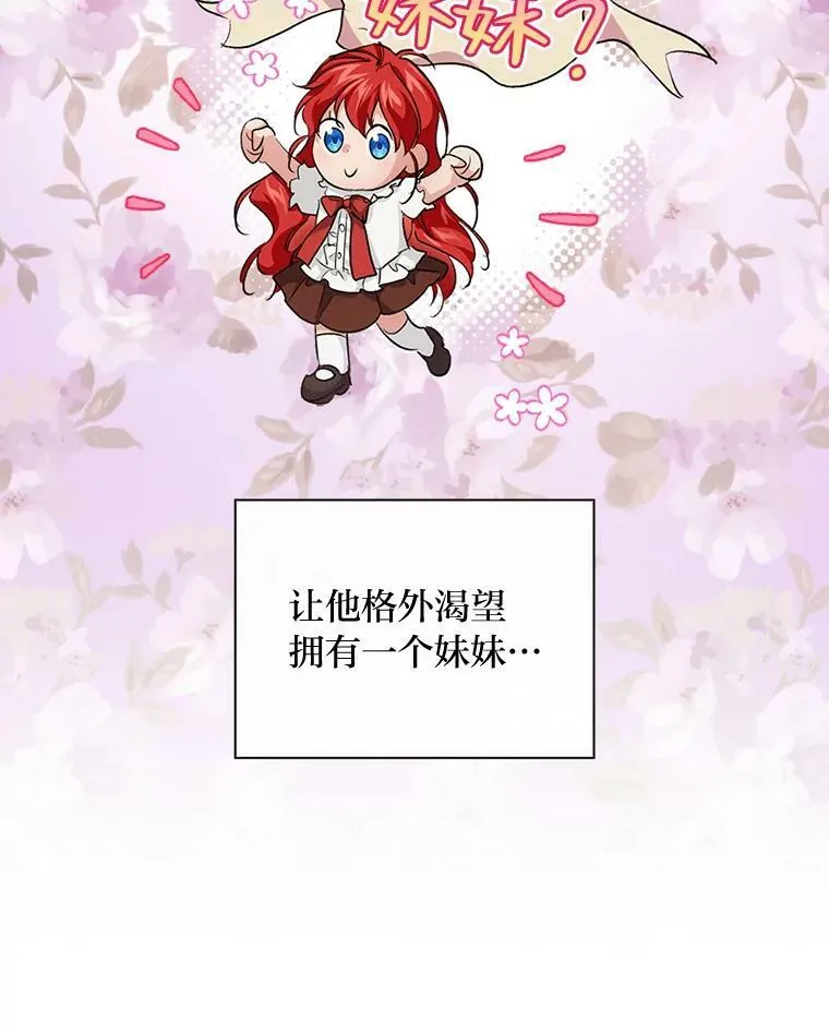 37.邻家哥哥桑西 第107页