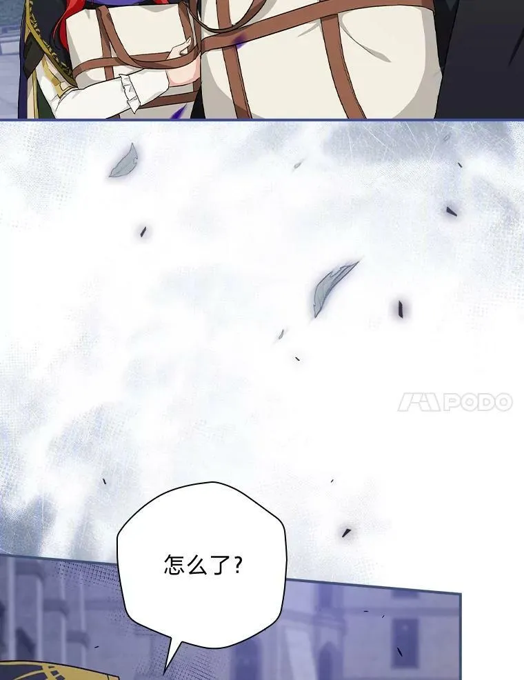 37.邻家哥哥桑西 第119页