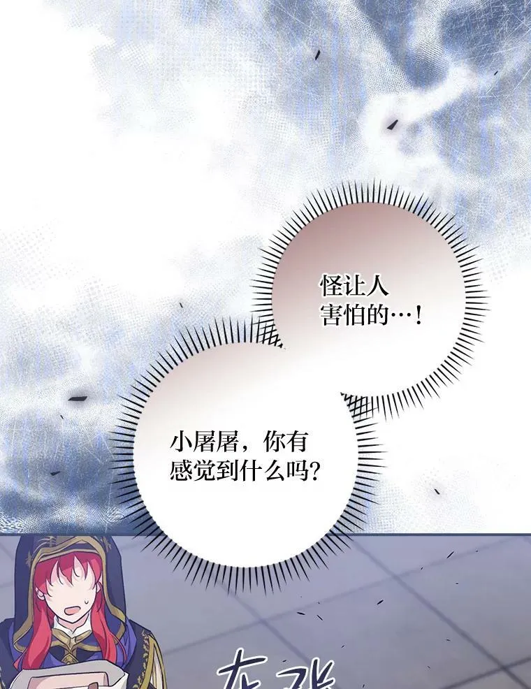 37.邻家哥哥桑西 第123页