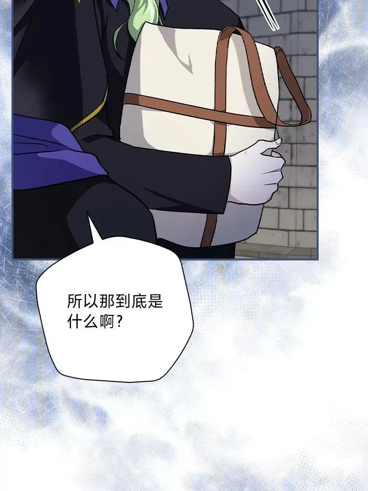 37.邻家哥哥桑西 第131页