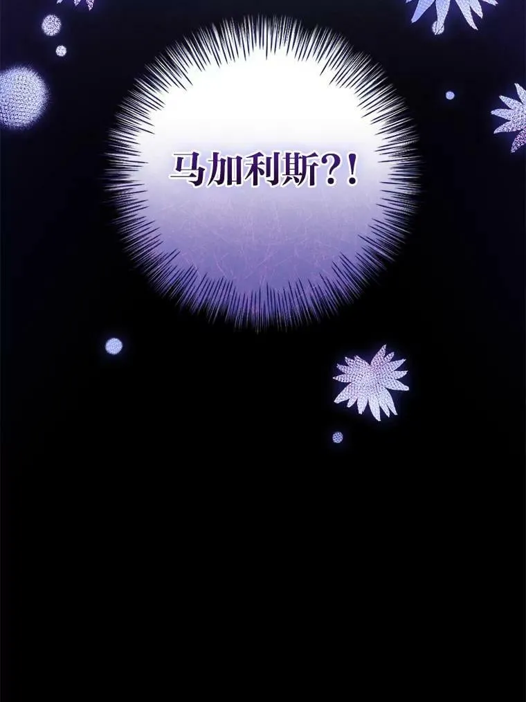 37.邻家哥哥桑西 第138页