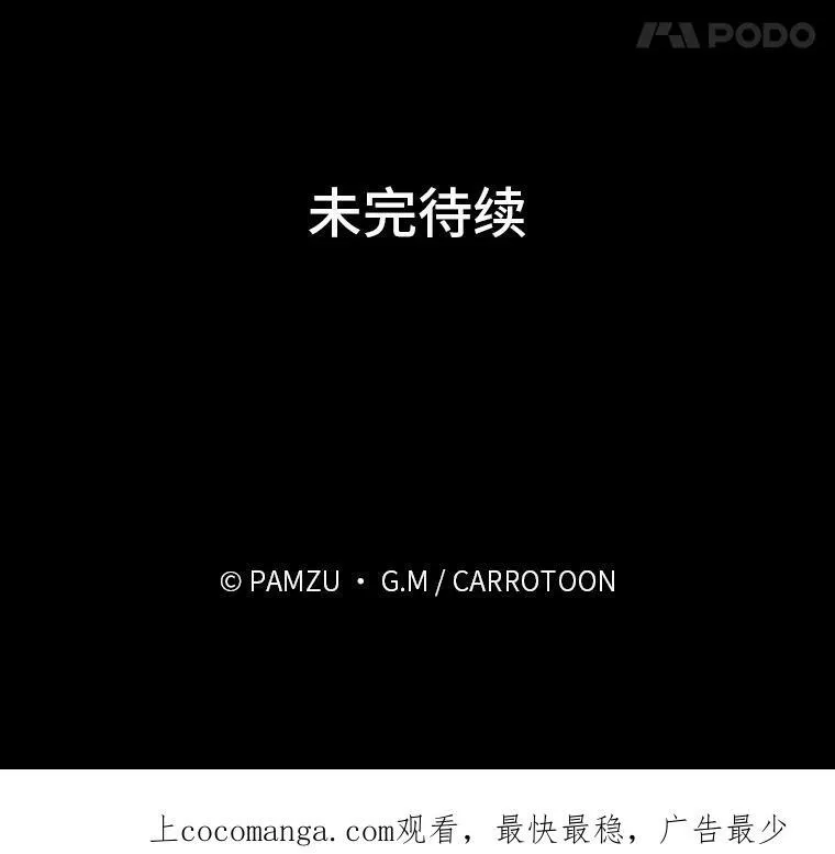 37.邻家哥哥桑西 第139页