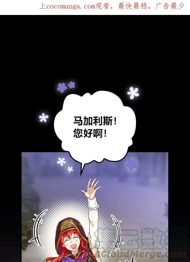 37.邻家哥哥桑西 第140页
