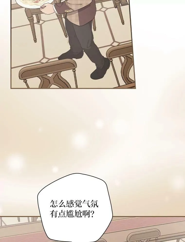 39.第一堂课 第2页
