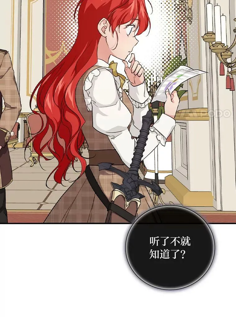 39.第一堂课 第20页