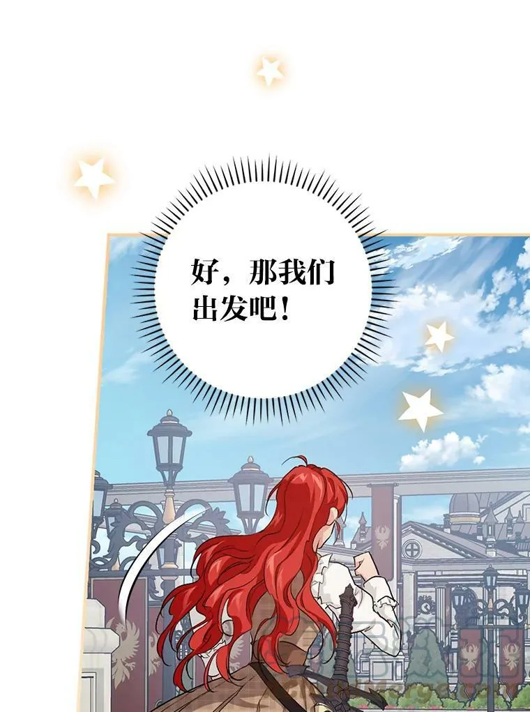 39.第一堂课 第21页