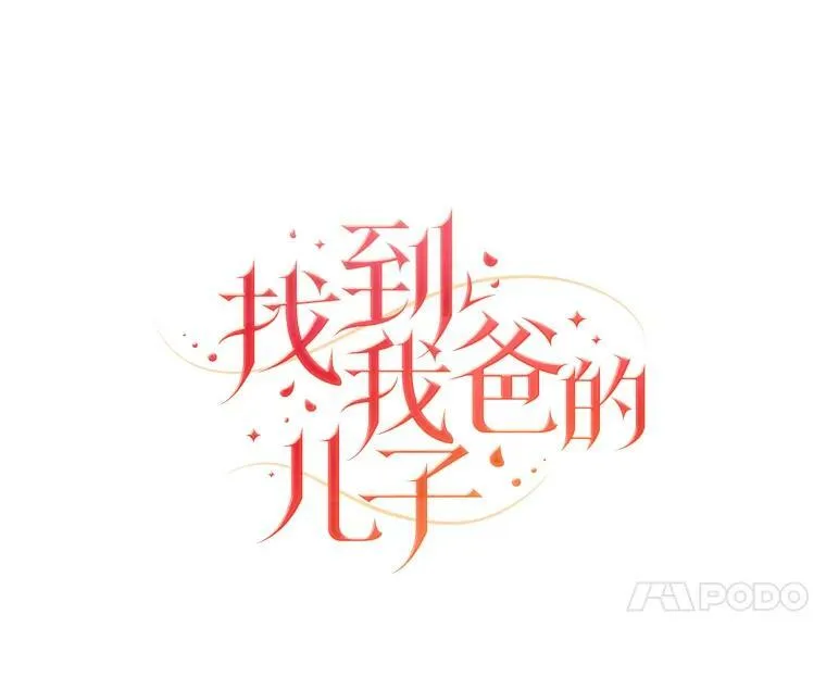 39.第一堂课 第23页