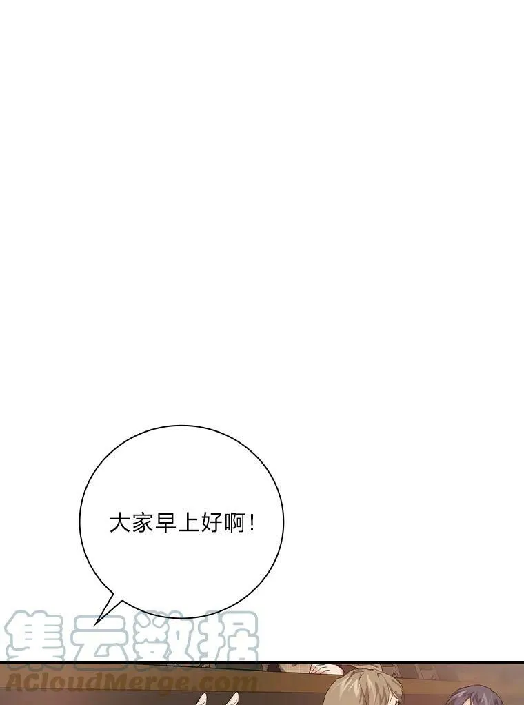 39.第一堂课 第25页