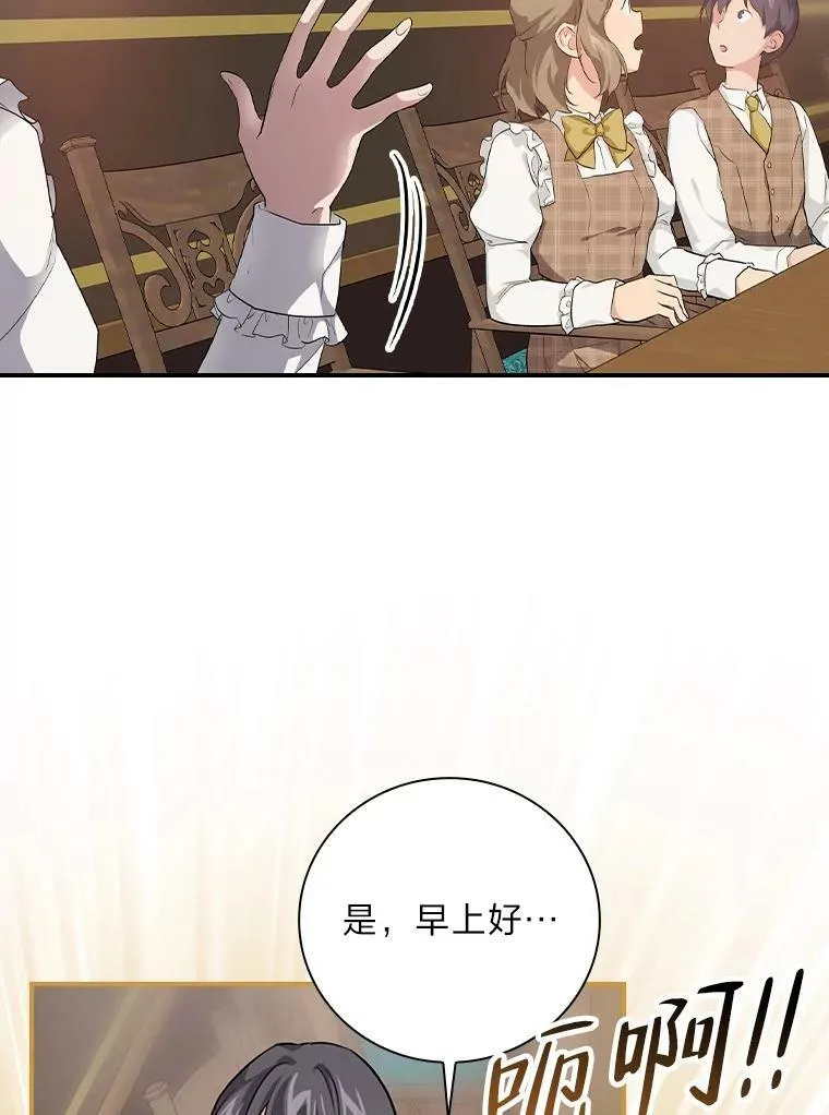 39.第一堂课 第26页