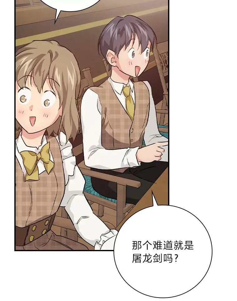 39.第一堂课 第36页