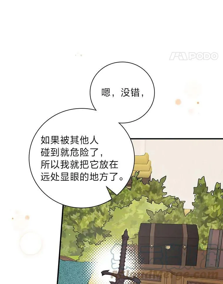 39.第一堂课 第37页