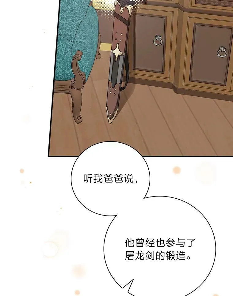 39.第一堂课 第38页