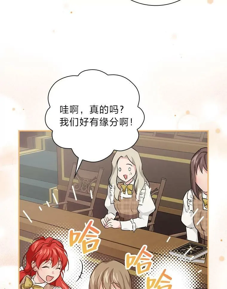 39.第一堂课 第39页