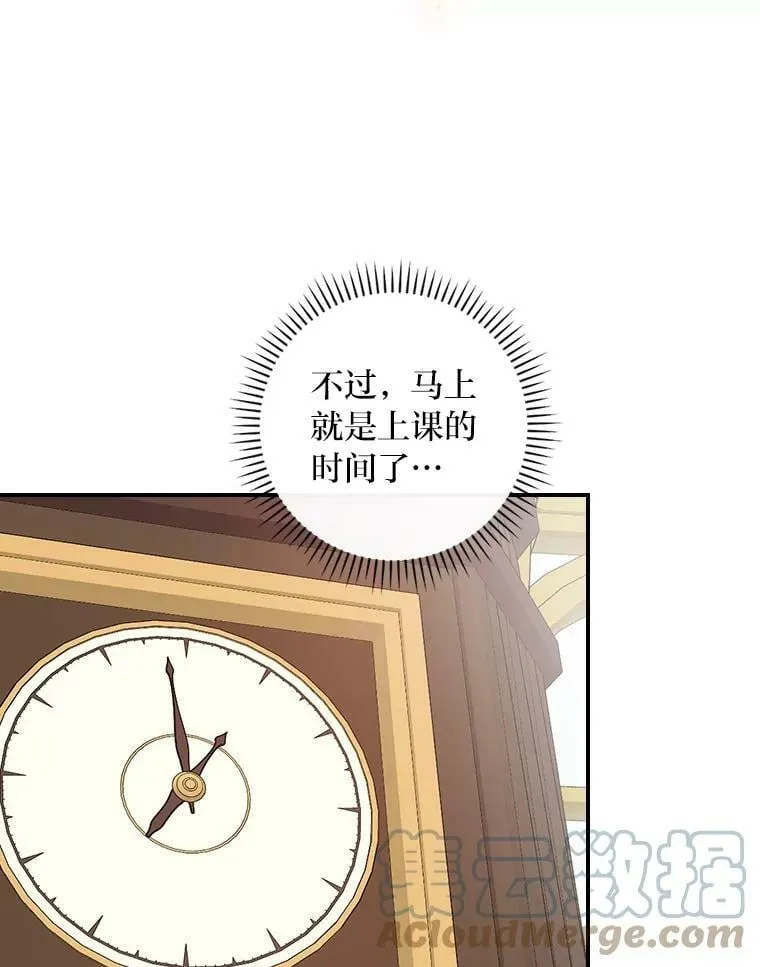 39.第一堂课 第41页