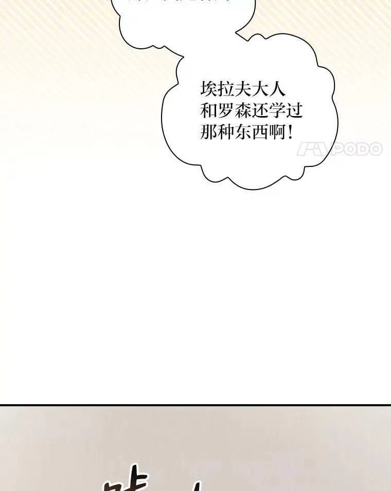 39.第一堂课 第47页